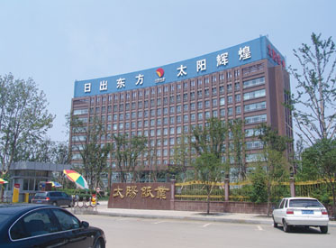 太陽(yáng)紙業(yè)集團(tuán)